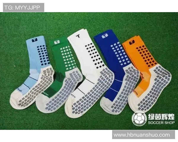 足球装备选购指南：如何选择适合的高性能球袜提升比赛表现